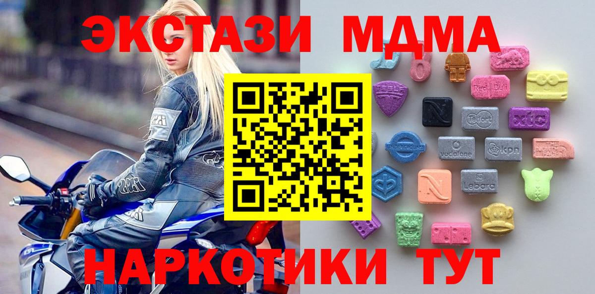 Ecstasy VHQ  Ecstasy  ЭКСТАЗИ TESLA  Заинск  Вход с VPN 