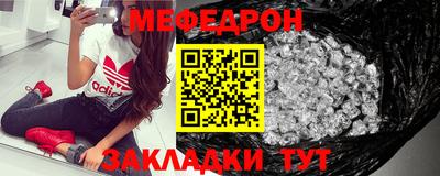 тгк Краснознаменск