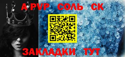герыч Краснокаменск