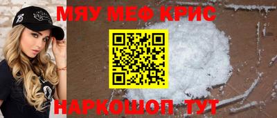 тгк Краснознаменск