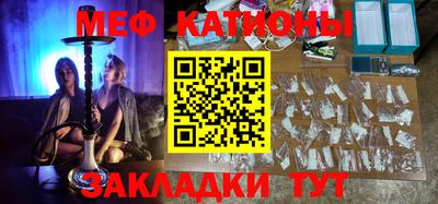 тгк Краснознаменск