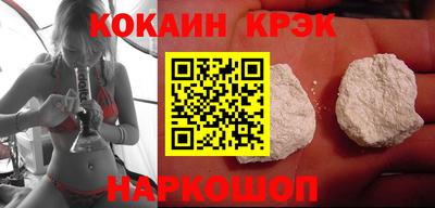 тгк Краснознаменск
