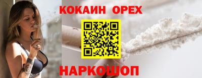 герыч Краснокаменск