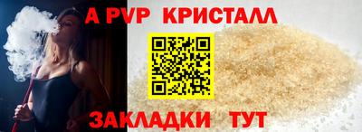а пвп мука Краснодар