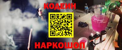 тгк Краснознаменск