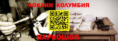 герыч Краснокаменск