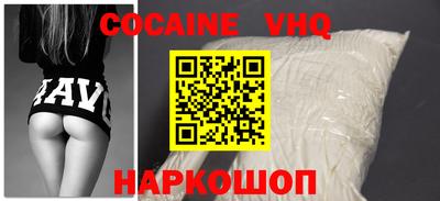 тгк Краснознаменск