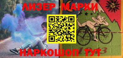 тгк Краснознаменск