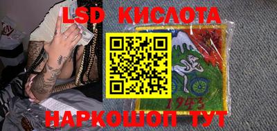 тгк Краснознаменск