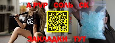 герыч Краснокаменск