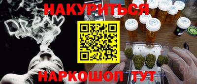 тгк Краснознаменск