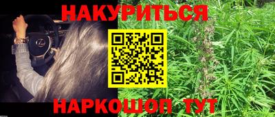 тгк Краснознаменск