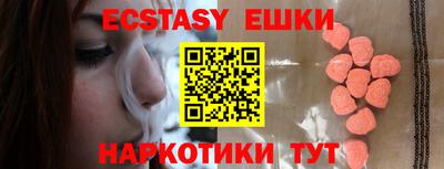 тгк Краснознаменск
