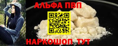 тгк Краснознаменск