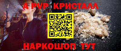 герыч Краснокаменск