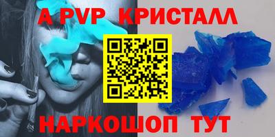 а пвп мука Краснодар