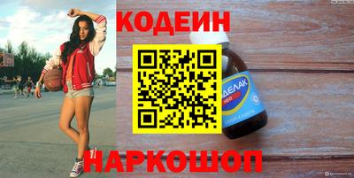герыч Краснокаменск