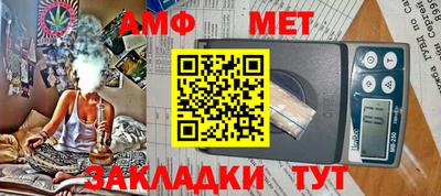 тгк Краснознаменск