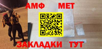 герыч Краснокаменск