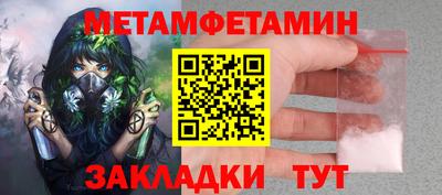 тгк Краснознаменск