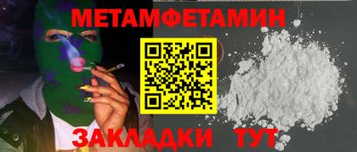 а пвп мука Краснодар