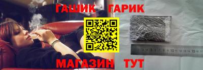 тгк Краснознаменск