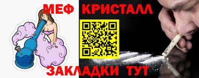 тгк Краснознаменск