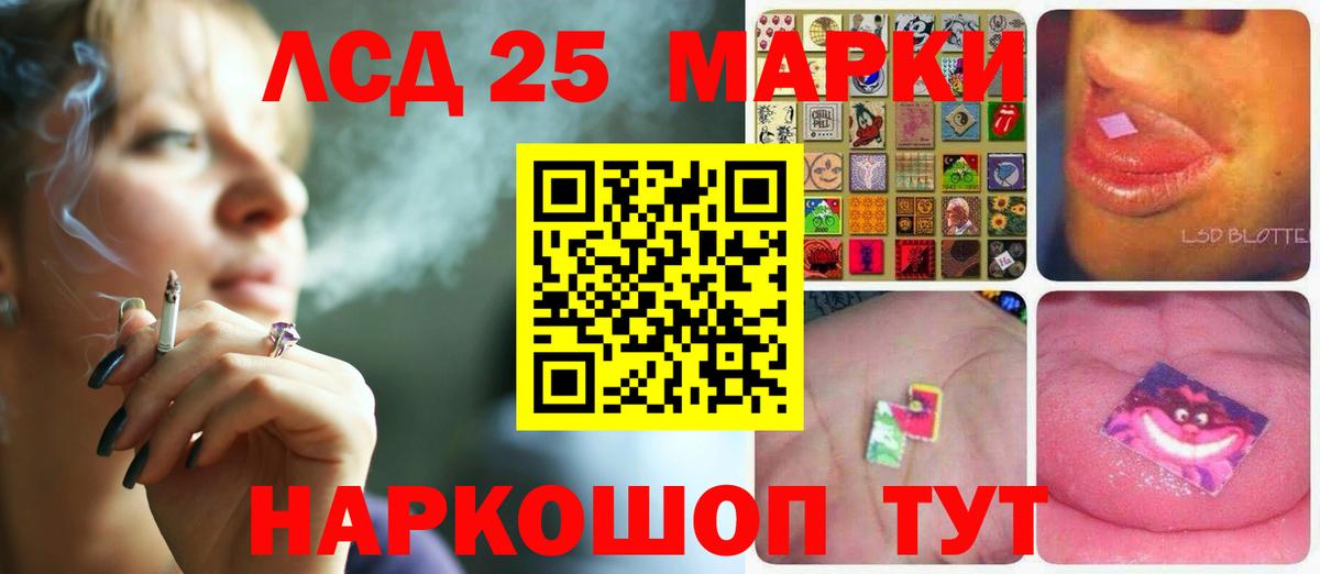 LSD-25 экстази кислота  Вход с VPN  Заинск  LSD-25 экстази кислота 