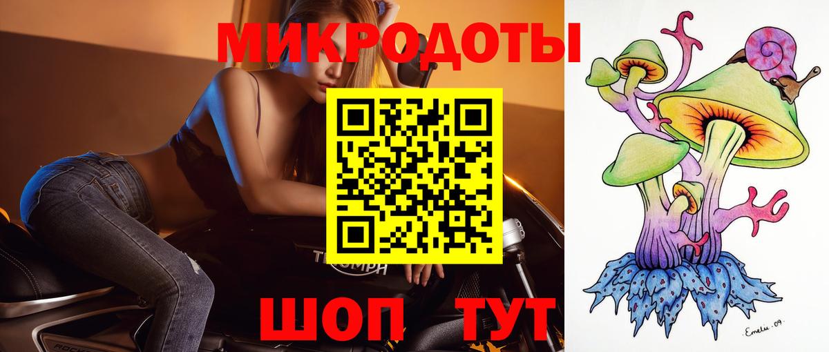 Галлюциногенные грибы ЛСД Заинск