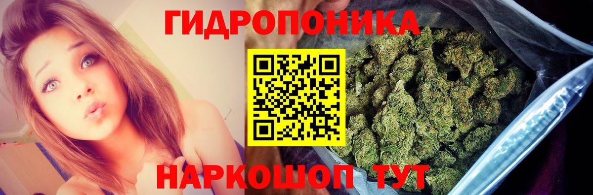 МАРИХУАНА AK-47 Заинск